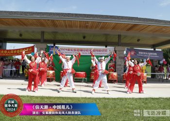 【视频】《信天游·中国范儿》安塞腰鼓和龙凤大鼓表演