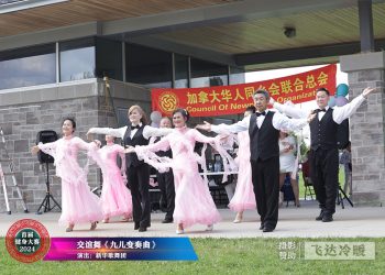 【视频】《九儿变奏曲》 新华歌舞团