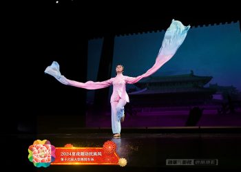 【视频】《梦角儿》叶姿辰