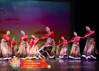 【视频】《浪拉山情》加拿大维也纳艺术中心