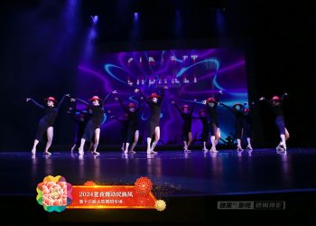 【视频】《PARIS》多伦多华星艺术团