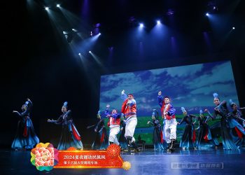 【视频】《骏马奔驰》多伦多华星艺术团