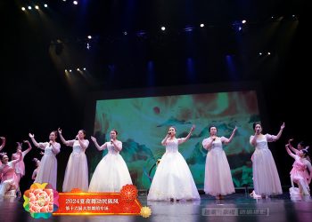 【视频】《嫦娥梦-牧羊曲》加拿大维也纳艺术中心