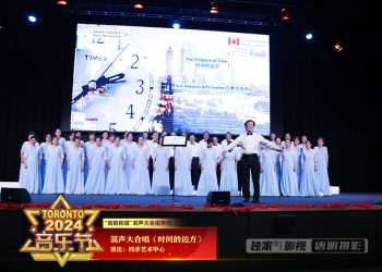 【视频】《时间的远方》 四季艺术中心