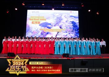 【视频】《红河谷》欢乐人生协会&极光华韵合唱团