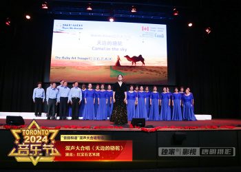 【视频】《天边的骆驼》 红宝石艺术团