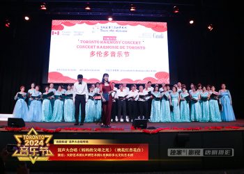 【视频】《妈妈的父母之光》天舒艺术团&声纳艺术团&东枫彩