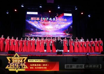 【视频】《牵手》东方思韵艺术团