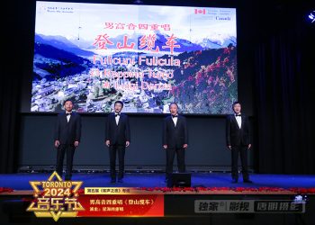 【视频】《登山缆车》星海四重唱