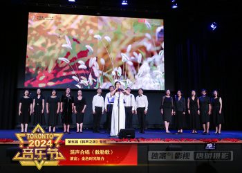 【视频】《敕勒歌》金色时光组合