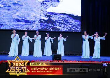 【视频】《贝加尔湖畔》东枫彩快乐云雀组合