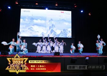 【视频】《上春山》东枫彩舞蹈组