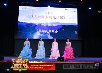 【视频】《我用歌声拥抱祖国》蓝鸟美声组合