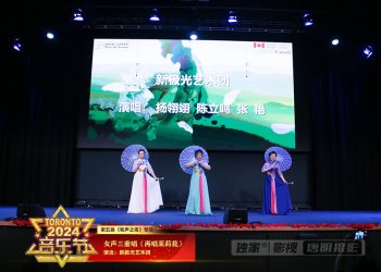 【视频】《再唱茉莉花》新极光艺术团