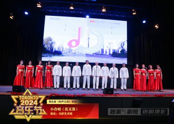 【视频】《花又落》天舒艺术团