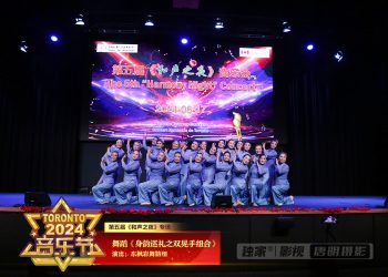 【视频】《身韵巡礼之双晃手组合》东枫彩舞韵组