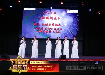 【视频】《满城烟花》红枫晚霞协会