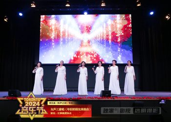 【视频】《年轻的朋友来相会》红枫晚霞协会