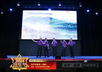 【视频】《成都》多伦多清华校友合唱团