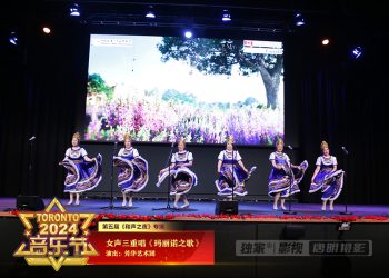 【视频】《玛丽诺之歌》| 演出：芳华艺术团