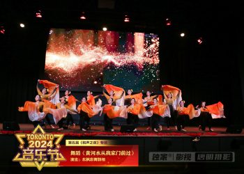【视频】《黄河水从我家门前过》东枫彩舞韵组