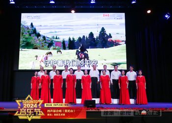 【视频】《莫尼山》高校艺术团