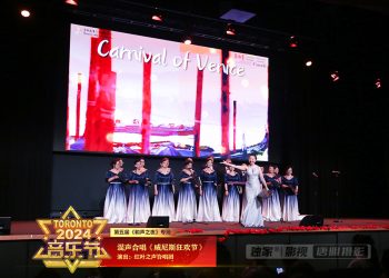 【视频】《旅途中的陌生人》红叶之声合唱