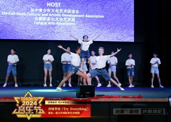 【视频】《Try Everything》爱之声国际青年合唱团