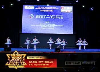 【视频】《星空下的萤火虫》Angelina芭蕾舞学校