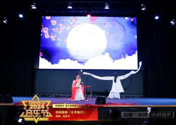 【视频】《左手指月》沈佳宇