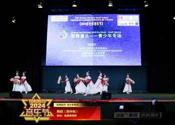 【视频】《俏中秋》嘉佩舞蹈团