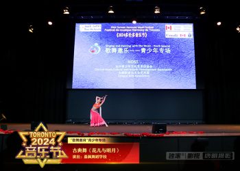 【视频】《花儿与明月》嘉佩舞蹈学校