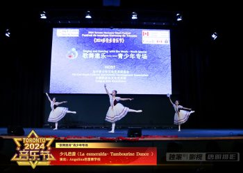 【视频】《Tambourine Dance 》Angelina芭蕾舞学校