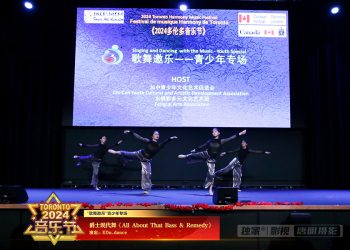 【视频】《All About That Bass & Remedy》EDu dance