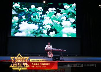 【视频】《茉莉芬芳》Sophia Chen