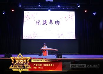 【视频】《瑶族舞曲》Maya