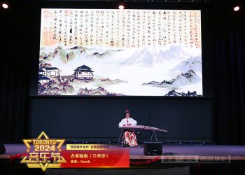 【视频】《兰亭序》Sarah