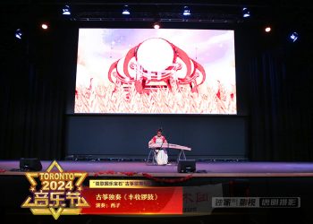 【视频】《兰亭序》Sarah