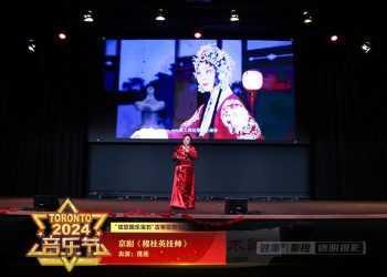 【视频】《穆桂英挂帅》莲莲