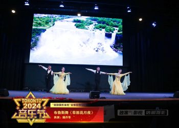 【视频】《草原花月夜》