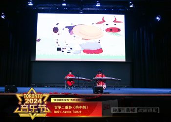 【视频】《挤牛奶》Austin Esther