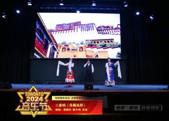 【视频】《青藏高原》 东方思韵艺术团