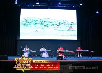 【视频】《小小竹排》