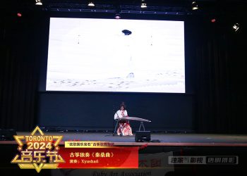 【视频】《秦桑曲》