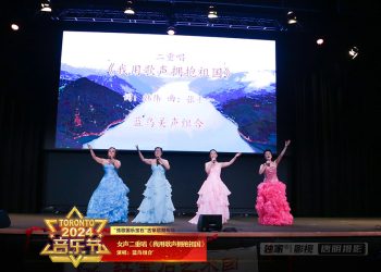 【视频】《我用歌声拥抱祖国》 蓝鸟组合