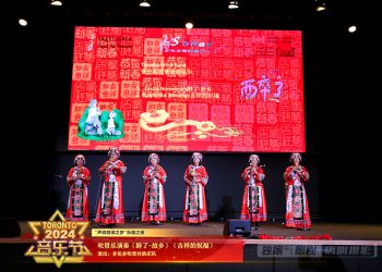 【视频】《醉了-故乡》多伦多吹管丝韵乐队