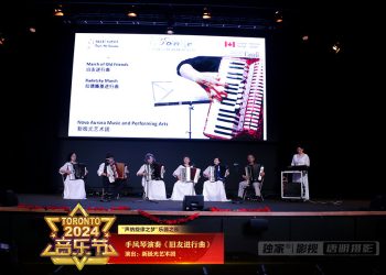 【视频】《旧友进行曲 》《拉德撕基进行曲》新极光艺术团