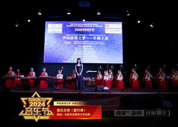 【视频】《紫竹调》北美中乐团青少年乐团