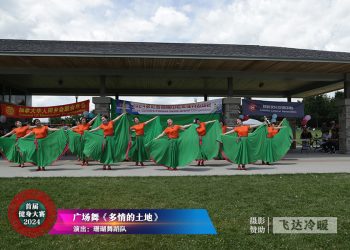 【视频】《多情的土地》 珊瑚舞蹈队