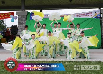 【视频】《黄河水从我家门前过》平凡人艺术中心